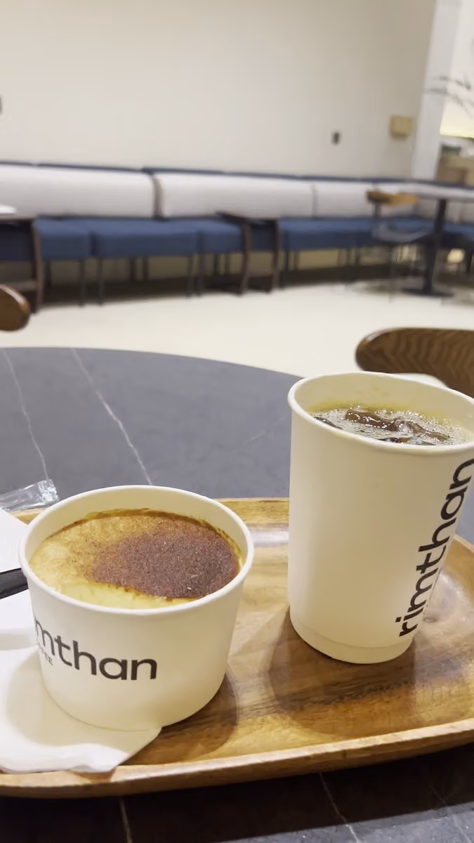 Rimthan + Coffee | قهوة رمثان