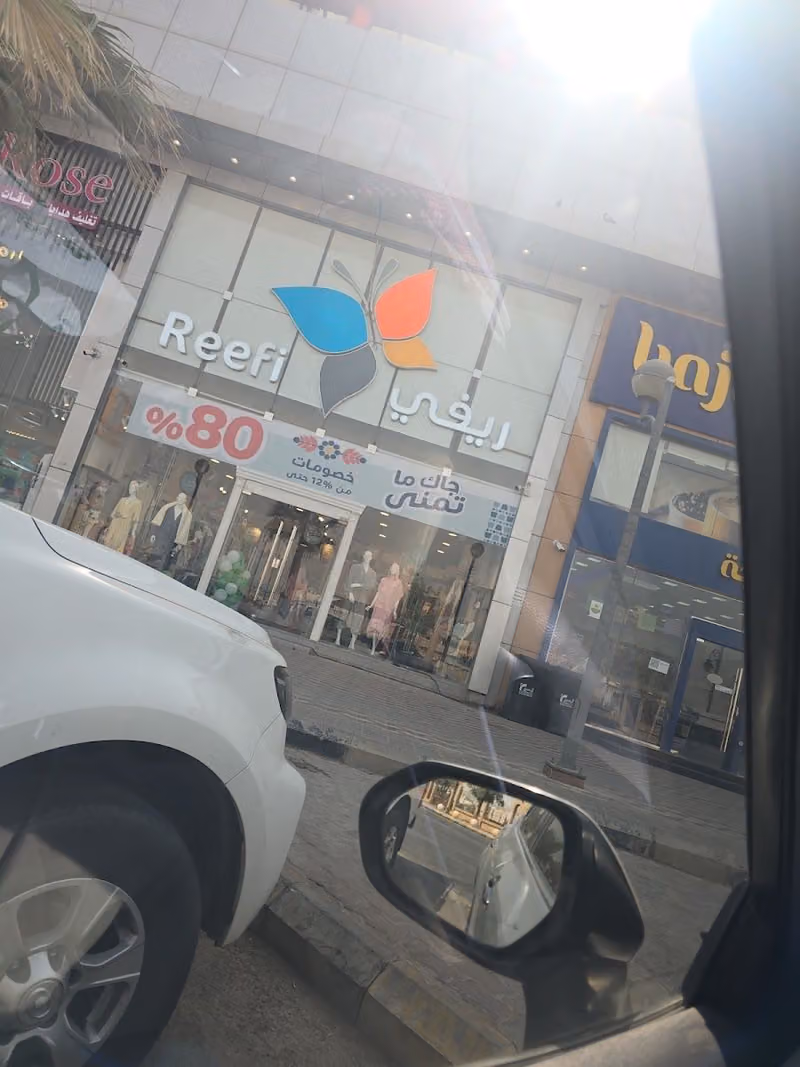 RIO CAFE