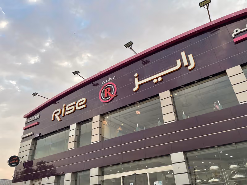 Rise Restaurant