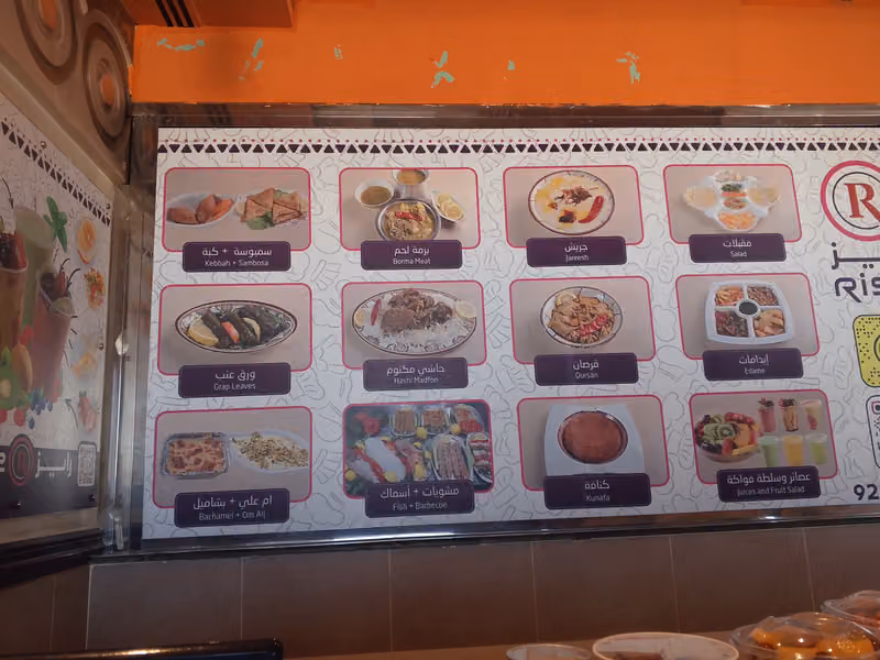 Rise Restaurant