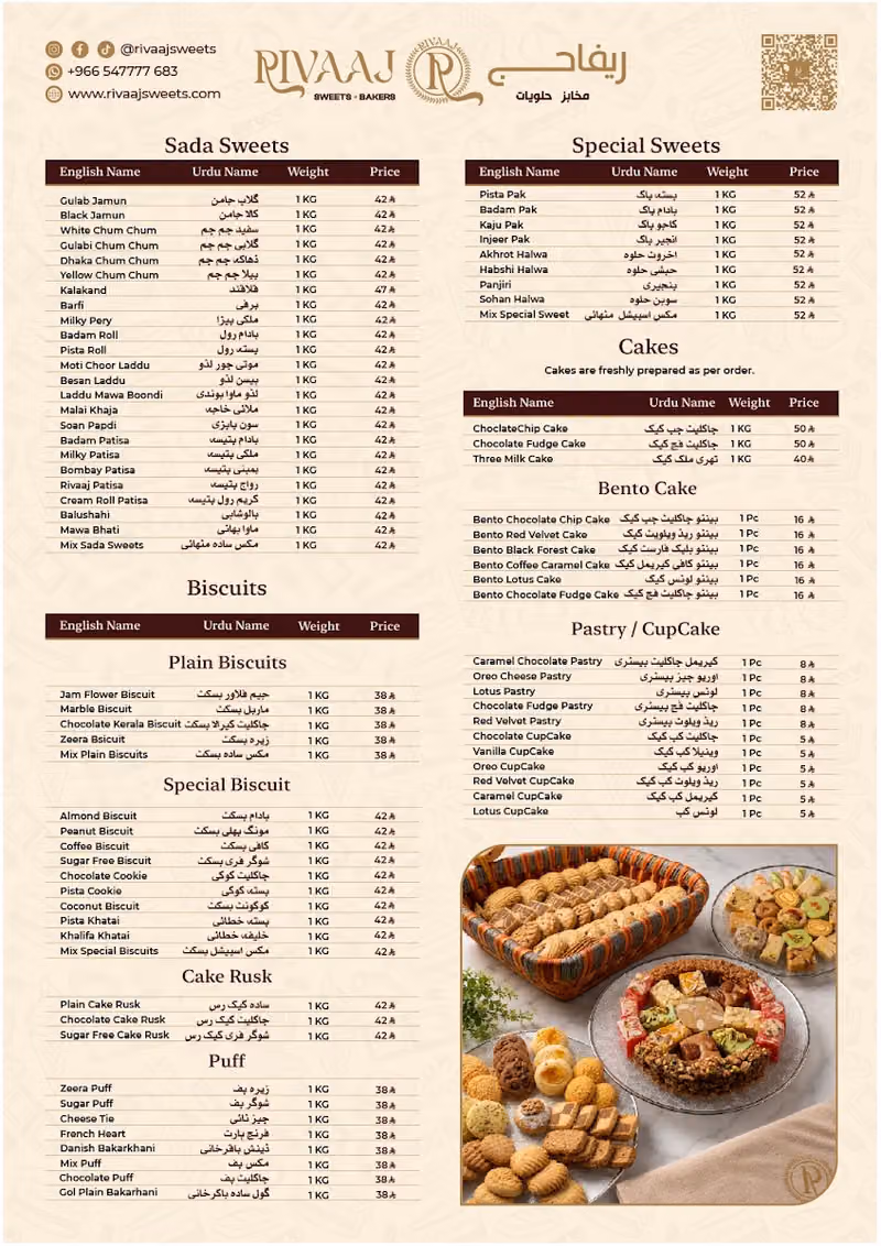 RIVAAJ Sweets & Bakers
