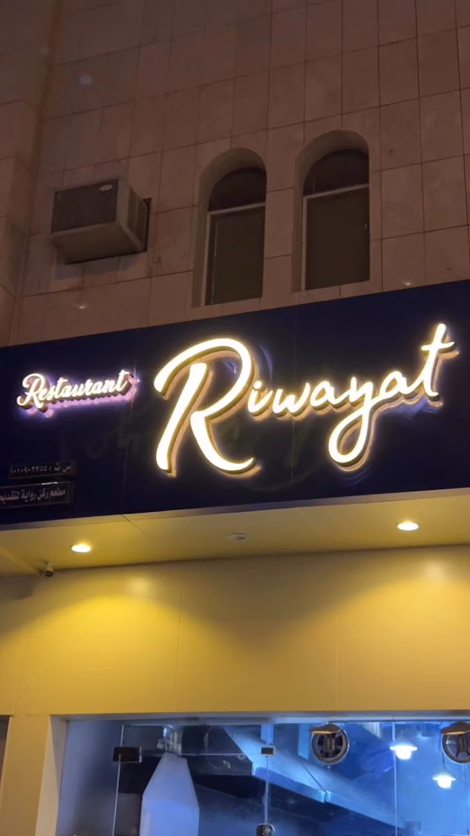 Riwayat Restaurant