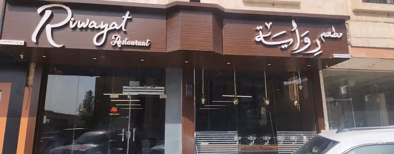 Riwayat Restaurant