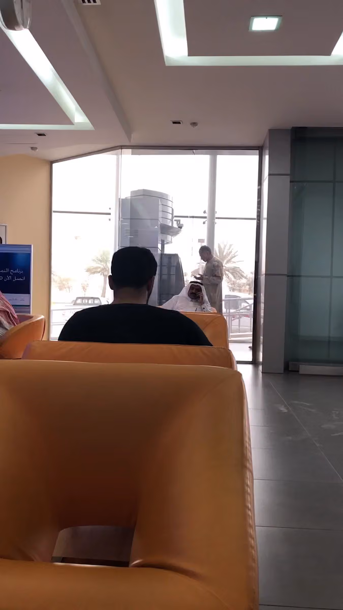 Riyad Bank