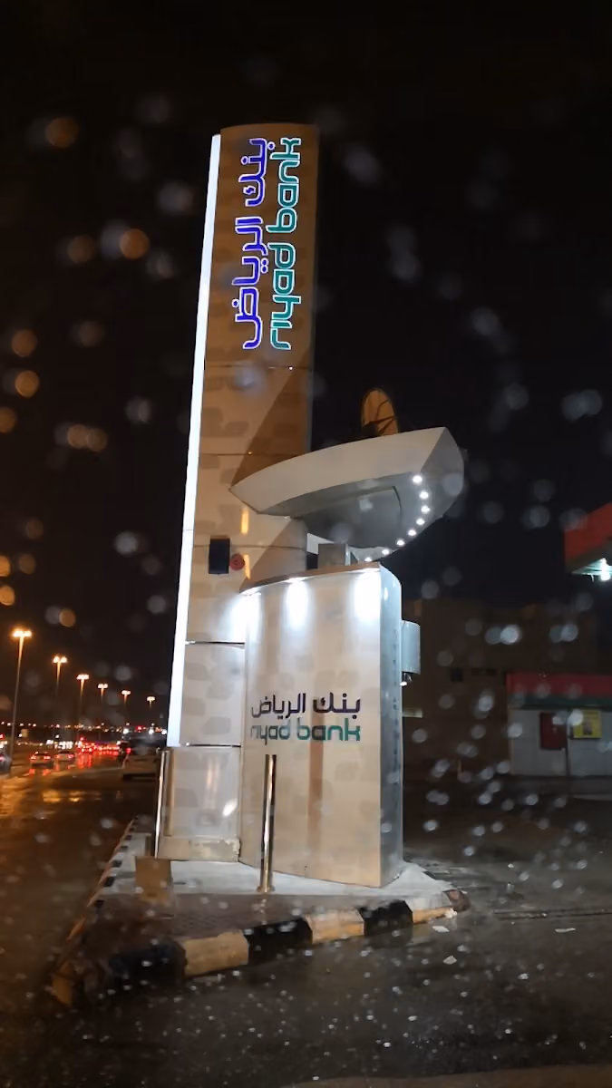 Riyad Bank ATM