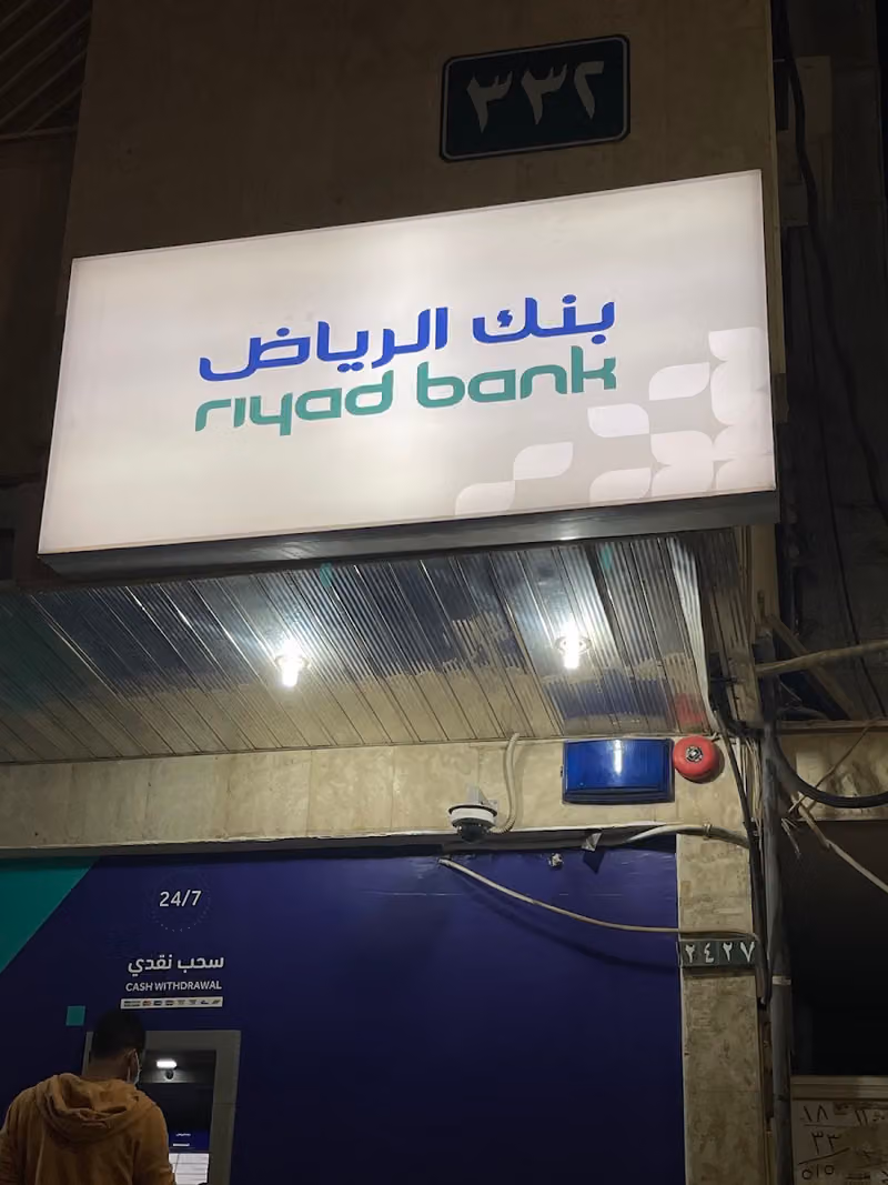 Riyad Bank ATM