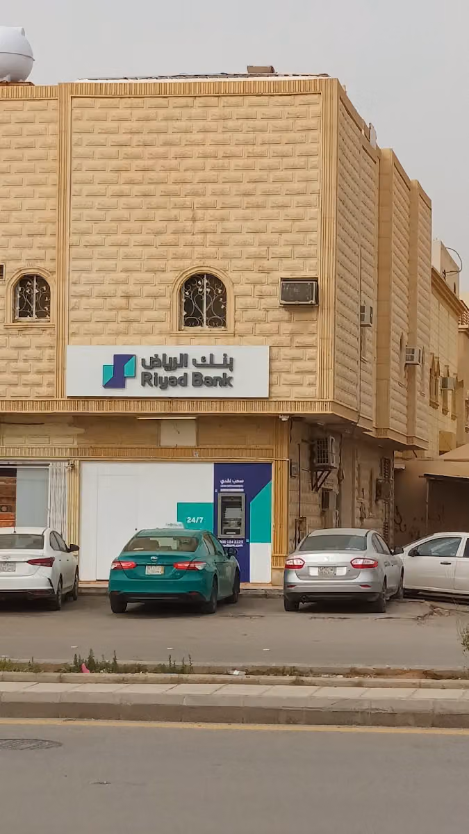 Riyad Bank ATM