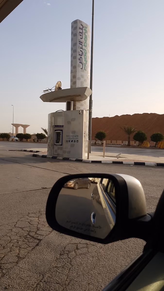 Riyad Bank ATM