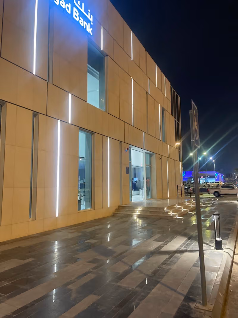 Riyad Bank ATM