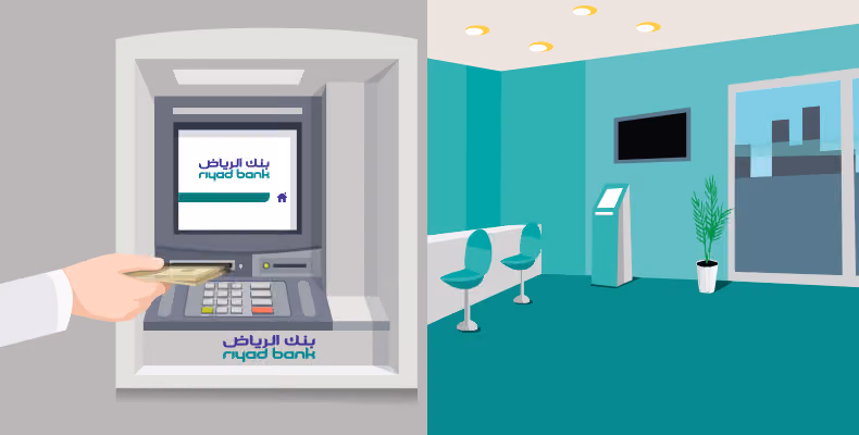 Riyad Bank ATM