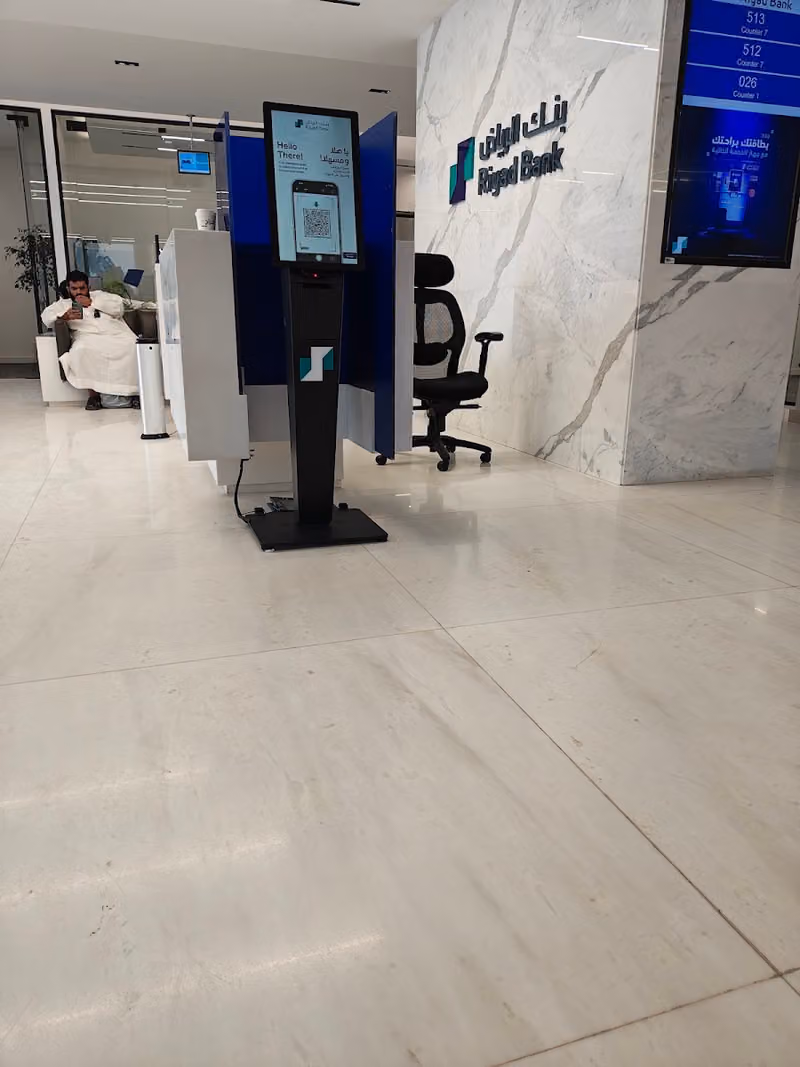 Riyad Bank ATM