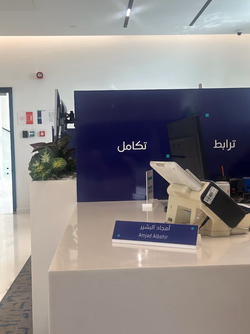Riyad Bank ATM