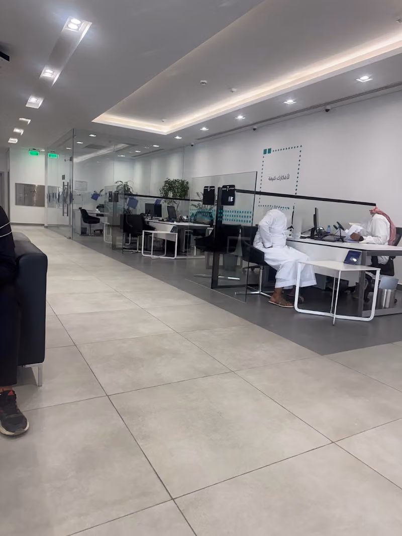 Riyad Bank