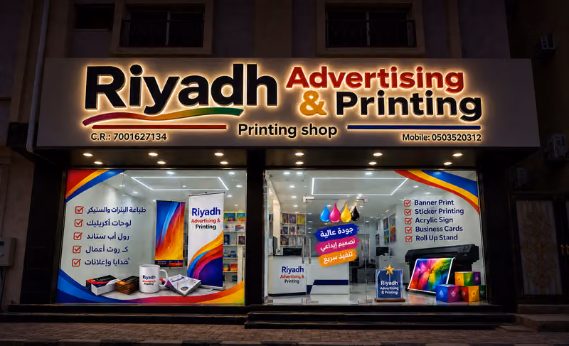 Riyadh Advertising & Printing
