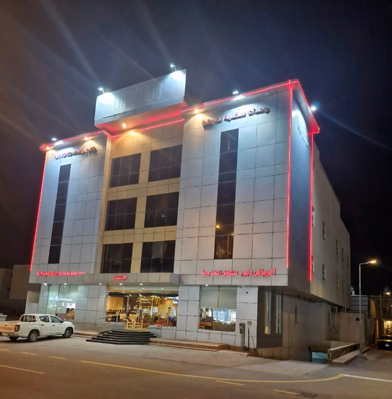الرياض ديور للشقق الفندقية