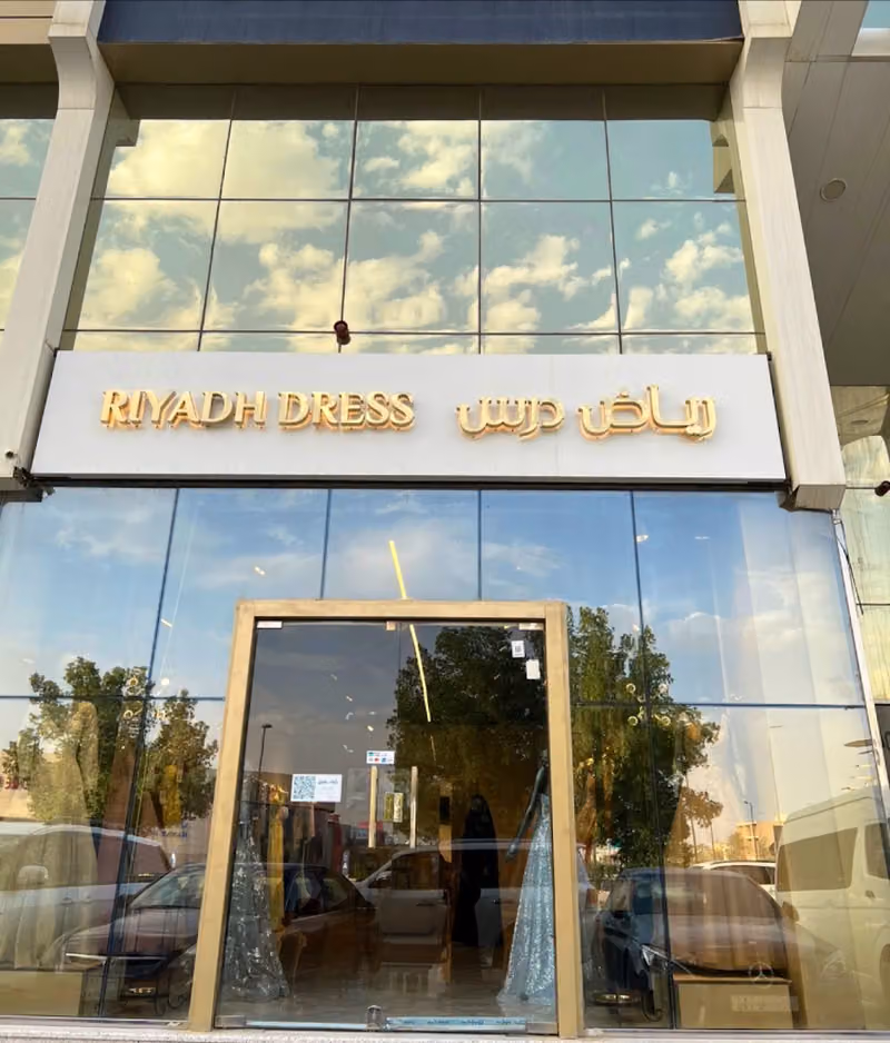 Riyadh Dress