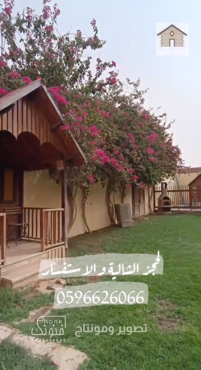 Riyadh Log Home Chalet