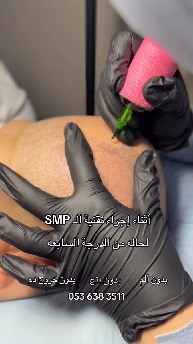 Riyadh SMP