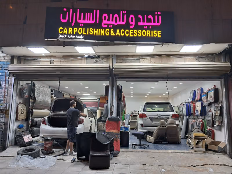 Riyadh,sultanah مسجل السيارة