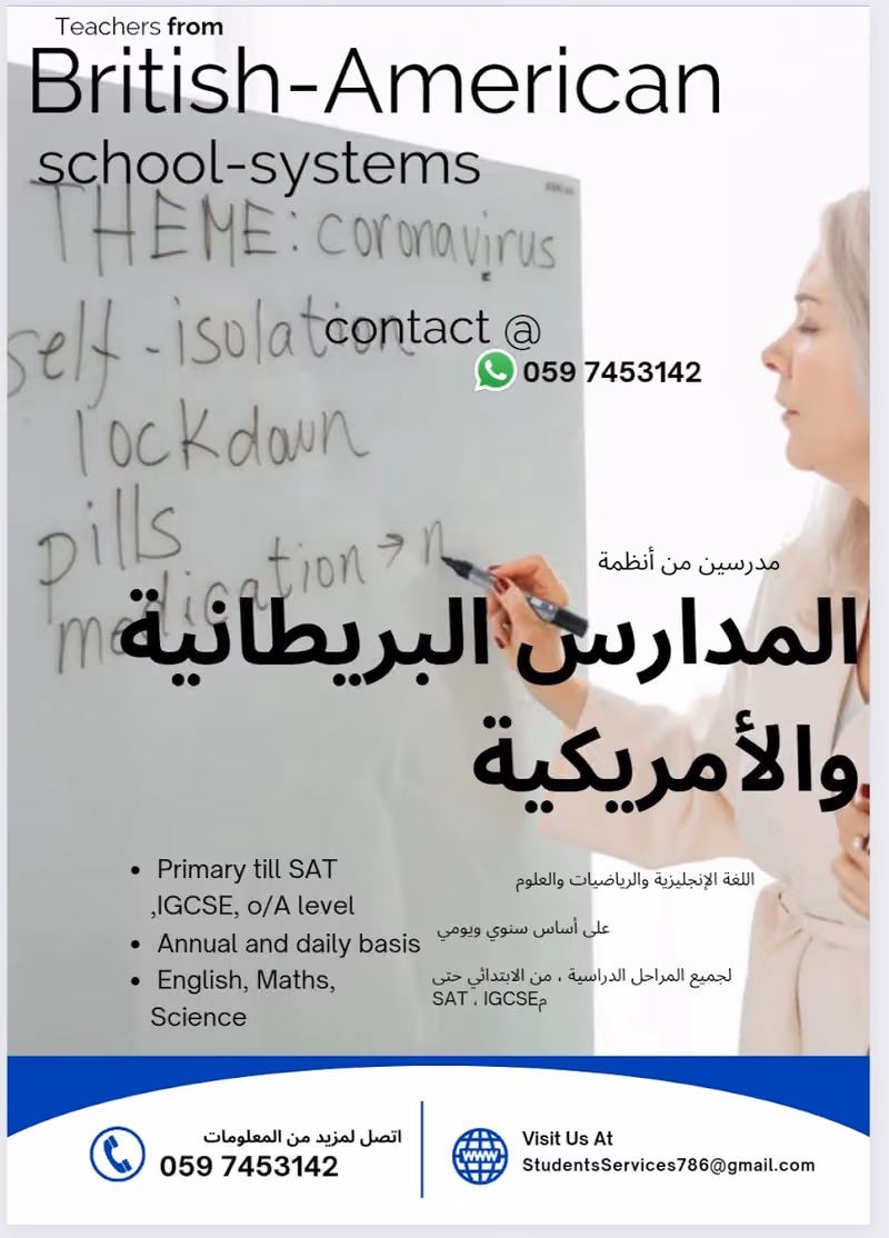 Riyadh Teachers/Tutors