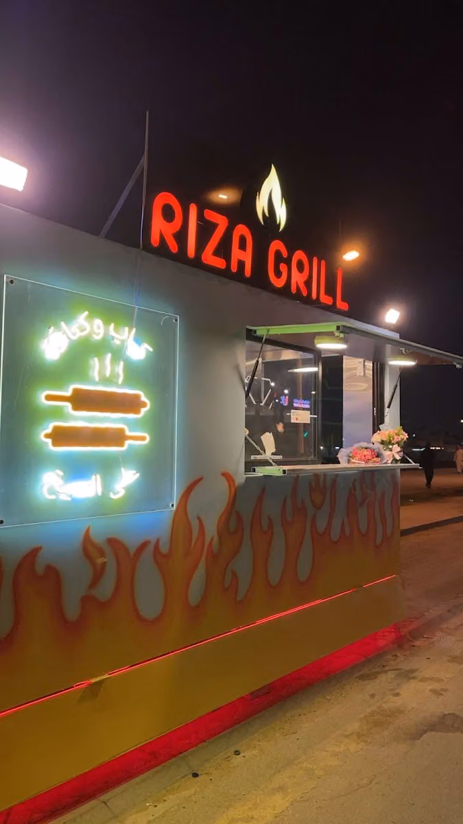 RIZA GRILL