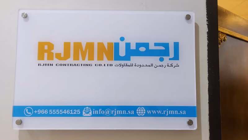 Rjmn Contracting Co.Ltd