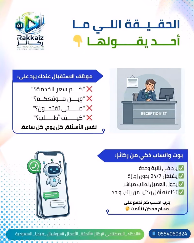 ركائز البيئة للتجارة