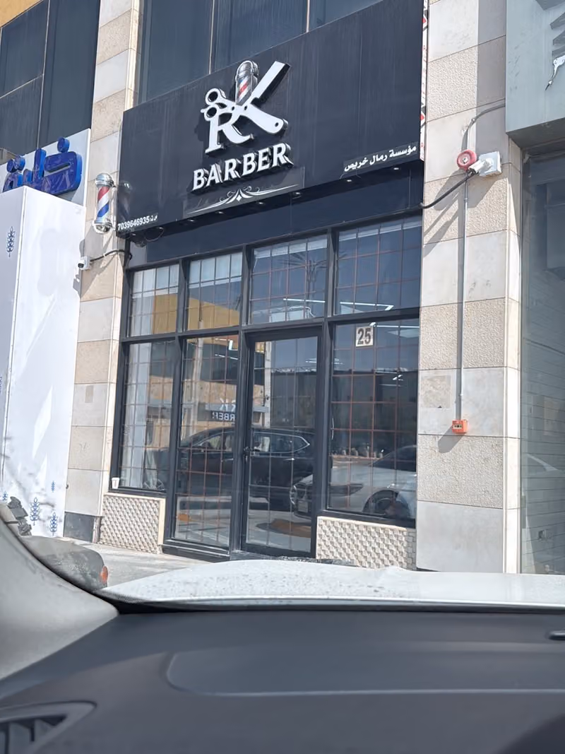 RKbarber