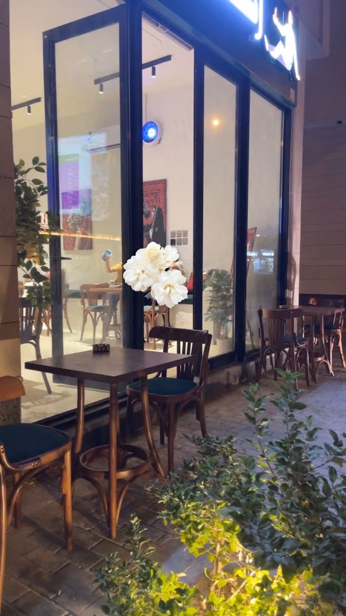 ركة شاي