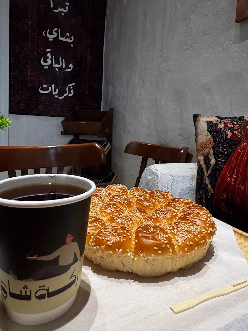 ركة شاي