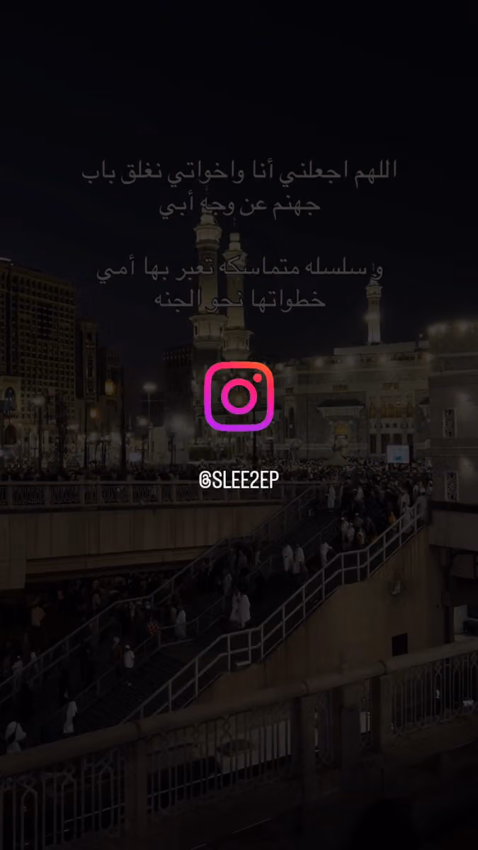 رخصتي الدولية