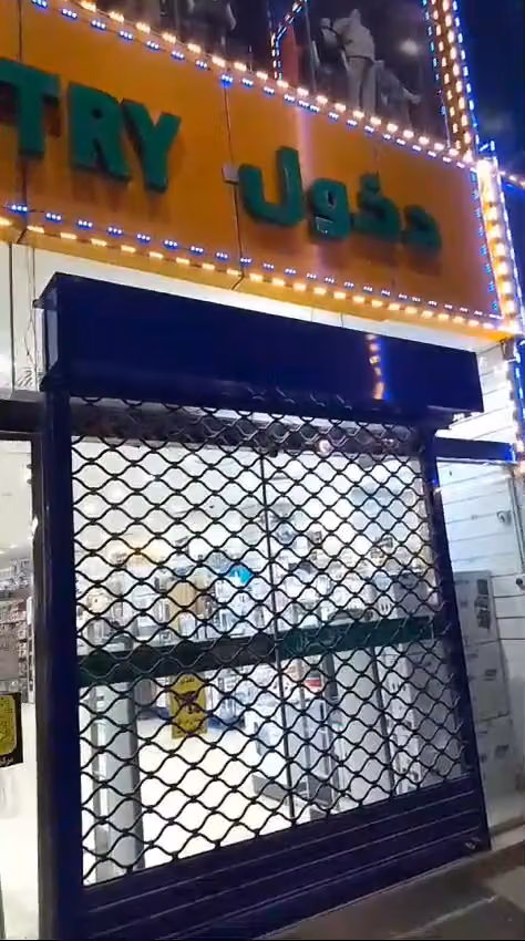 ركن العائلة فرع النسيم