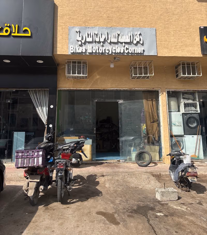 Bikes Workshop