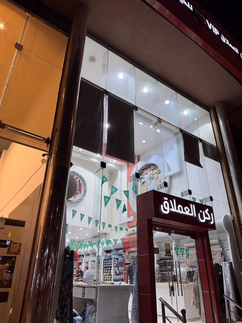 ركن العملاق للخياطه العسكريه