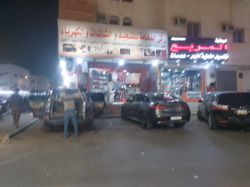 ركن الفخامه للشاشات والتنجيد والكهرباء
