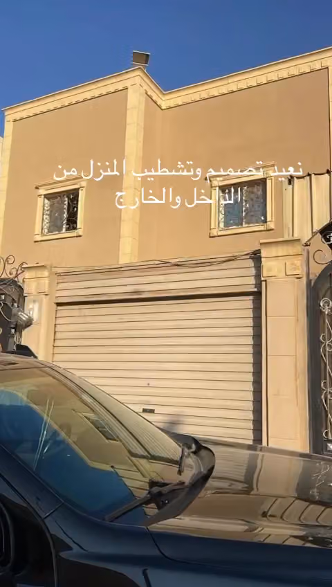 ركن الغروب للعقارات