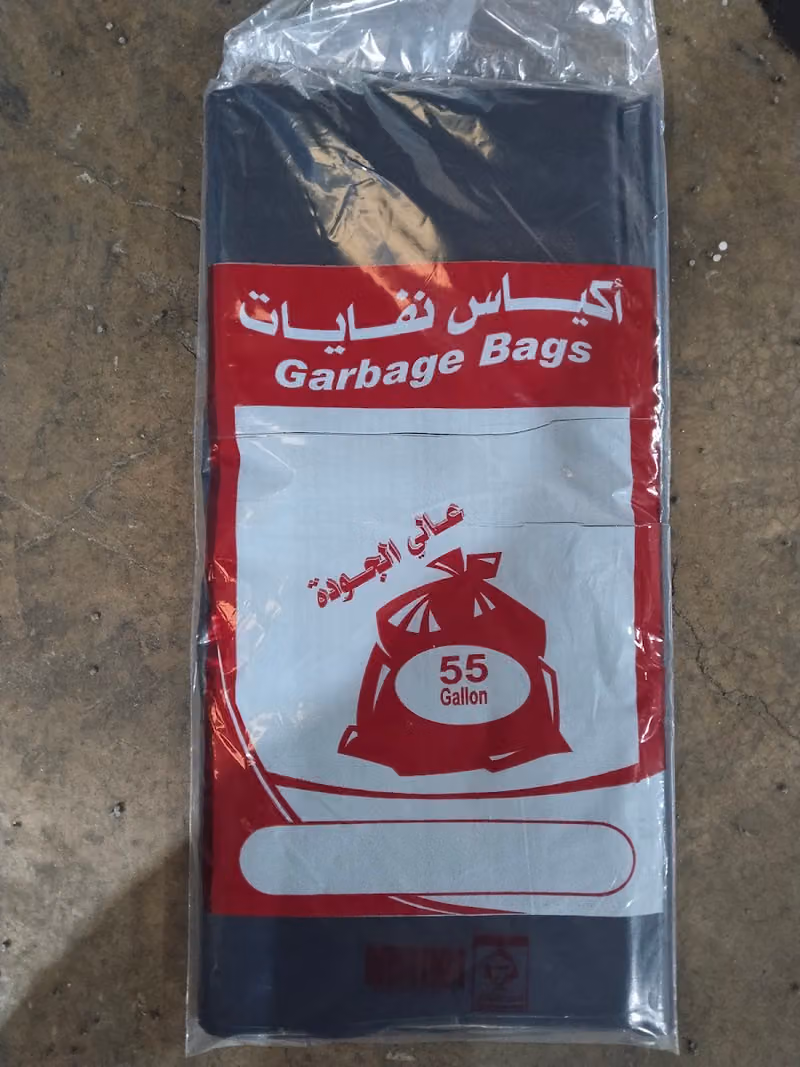 رکن الجزیرۃ پلاسٹک