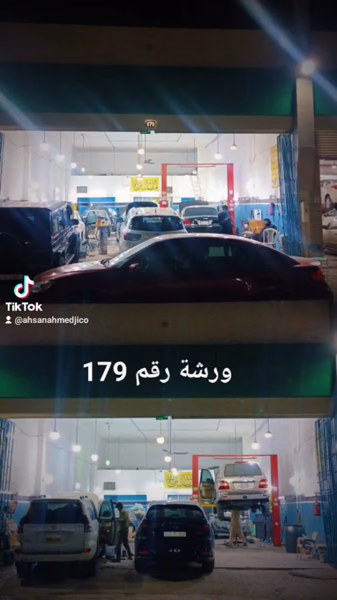 ركن الكنانه ورشة ١٧٩