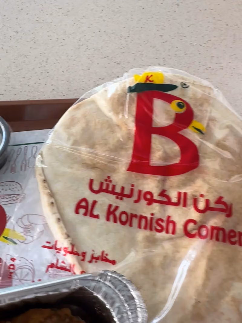 ركن الكورنيش