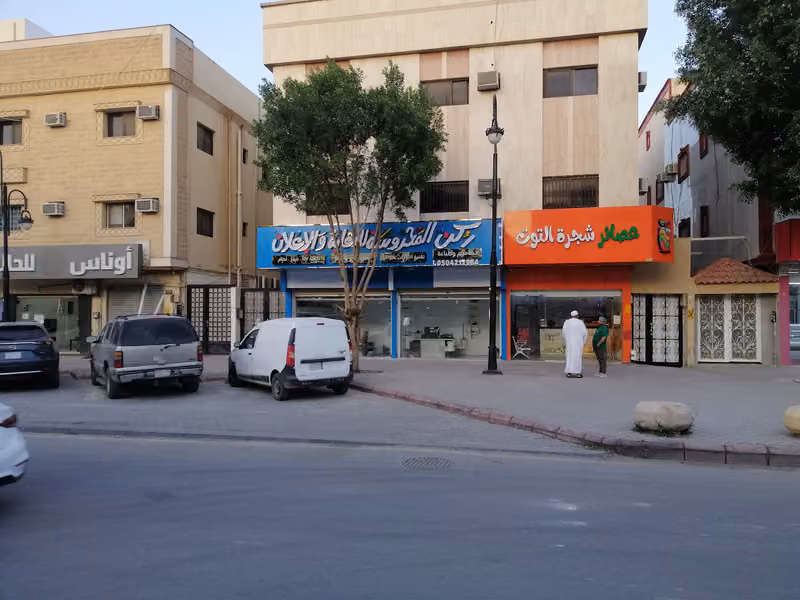 ركن المحروسه الدعايا والاعلان