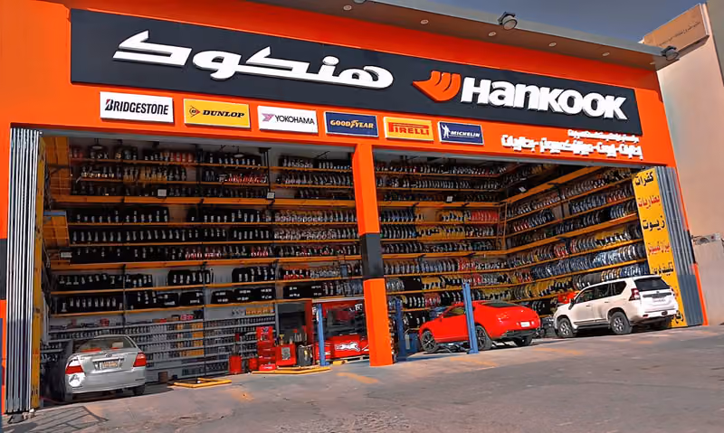 ركن القديمة للإطارات والبطاريات وغيار الزيت وميزان كمبيوتر