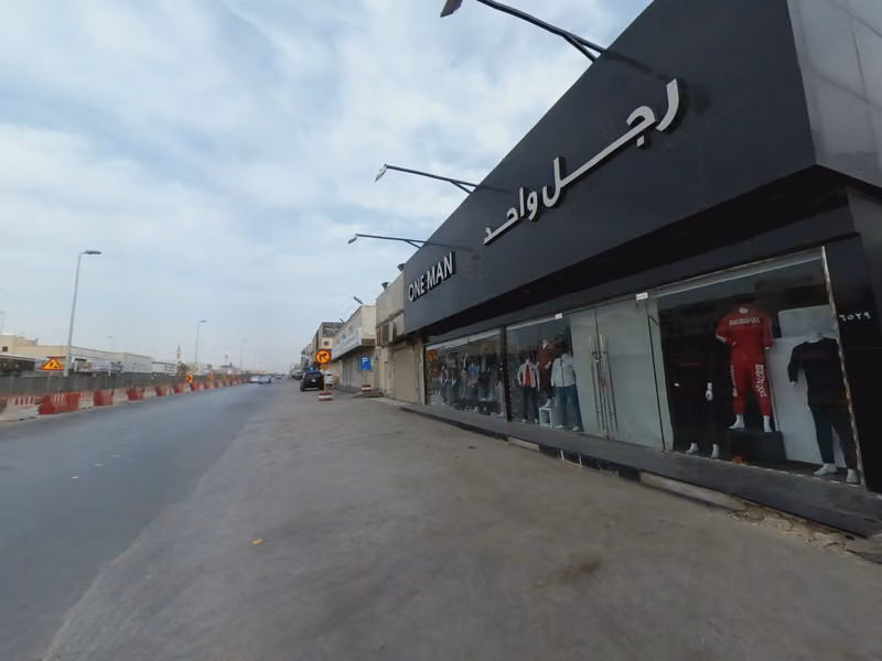 ركن القناص للاسبورات الرجالية