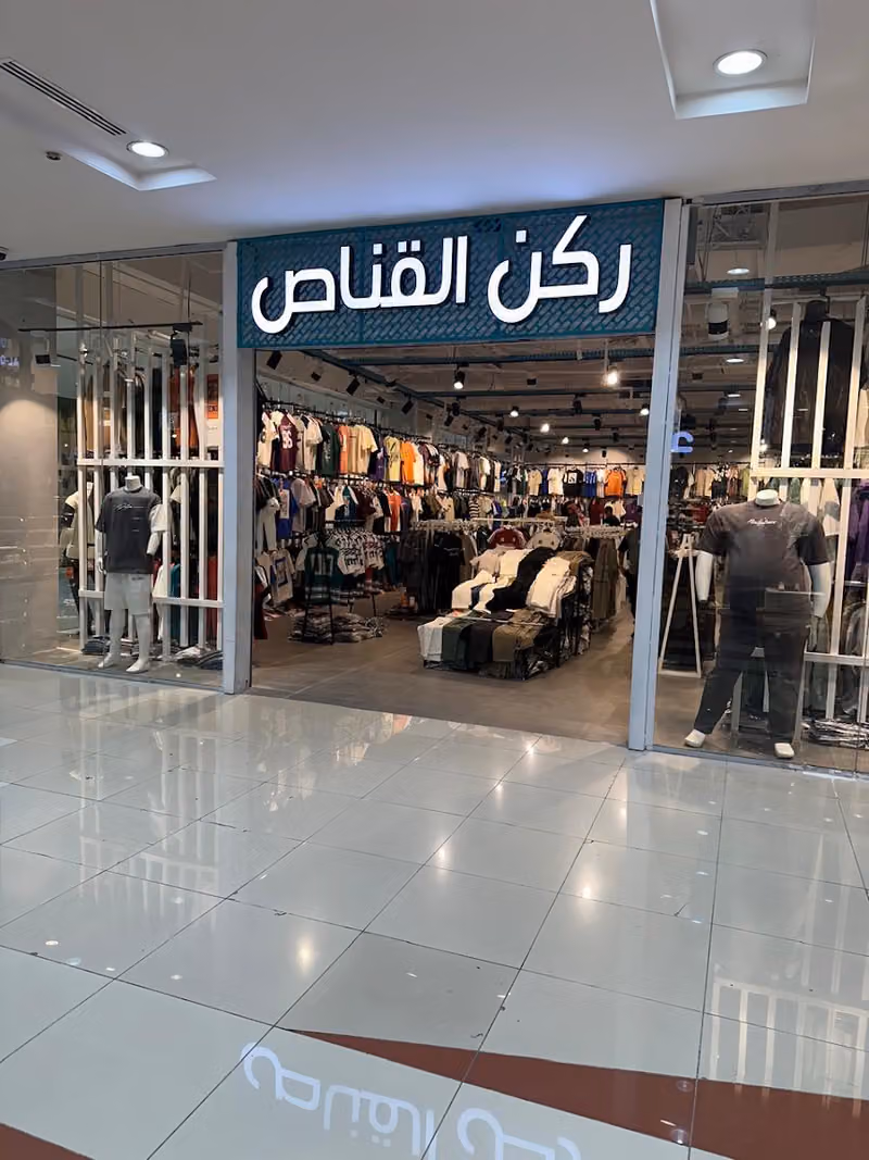 ركن القناص للاسبورات فرع العليا