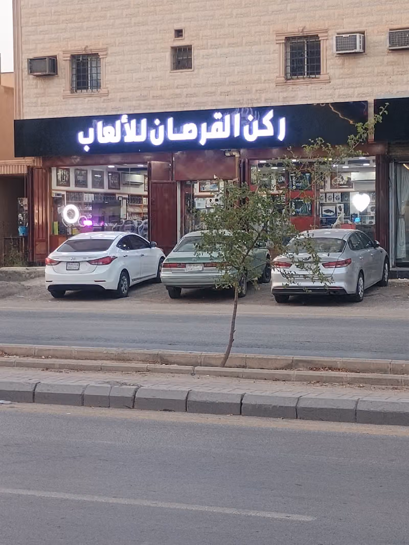 ركن القرصان للألعاب