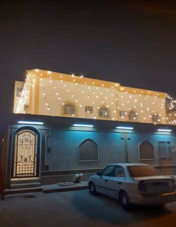 ركن الشبكة للحفلات