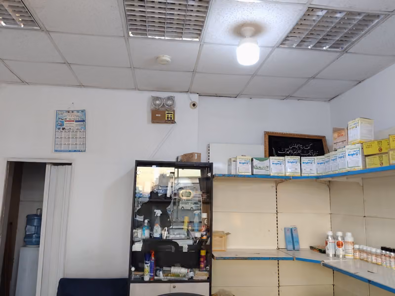 ركن التنظيف