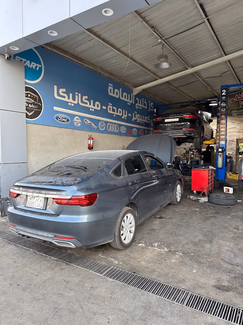 ركن اليمامة صيانة سيارات شانجان وهافال وجيلي