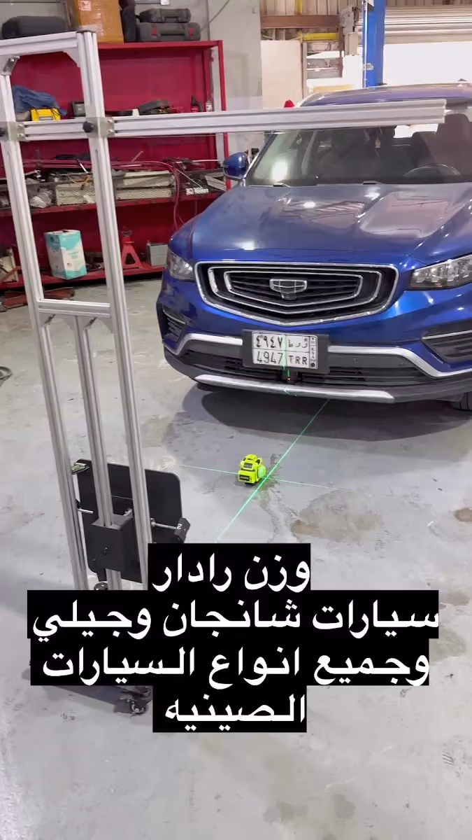 ركن اليمامة صيانة سيارات شانجان وهافال وجيلي