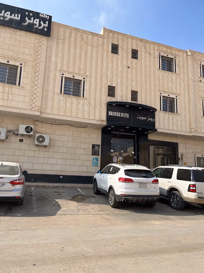 ركن برونز سويت