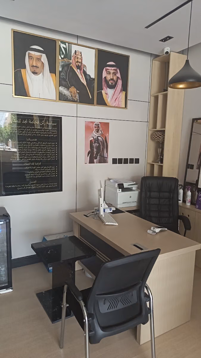 ركن فخامة نجد للمقاولات
